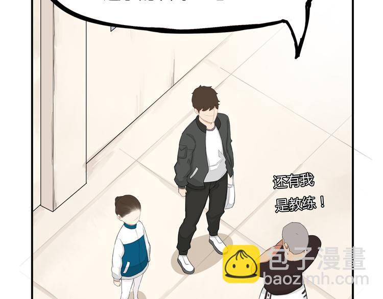 第120话 跆拳道35