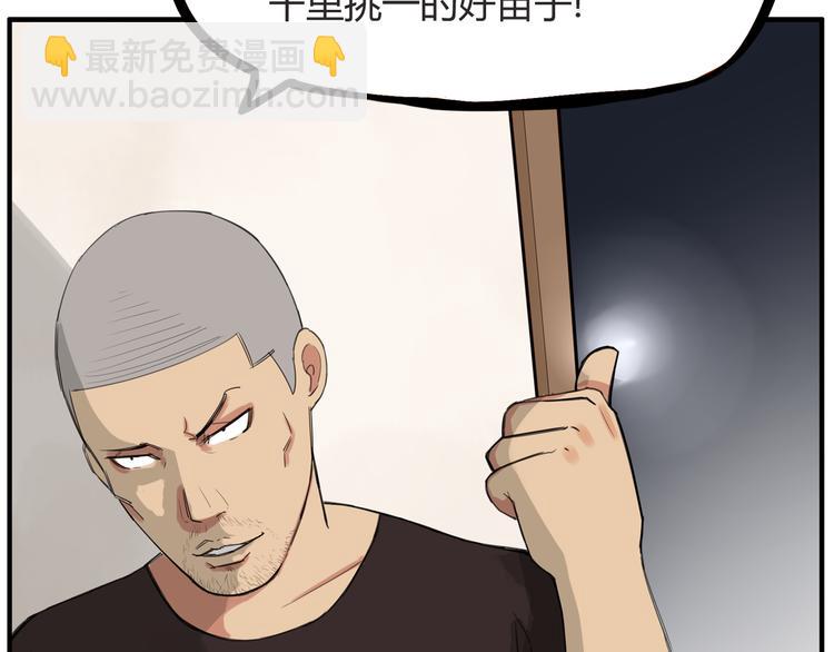 第120话 跆拳道37