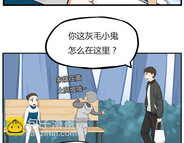 第120话 跆拳道4