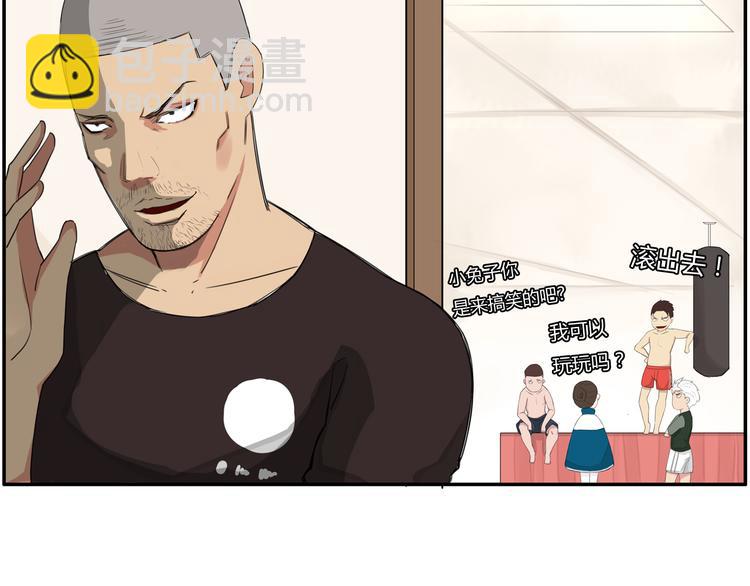 第120话 跆拳道44