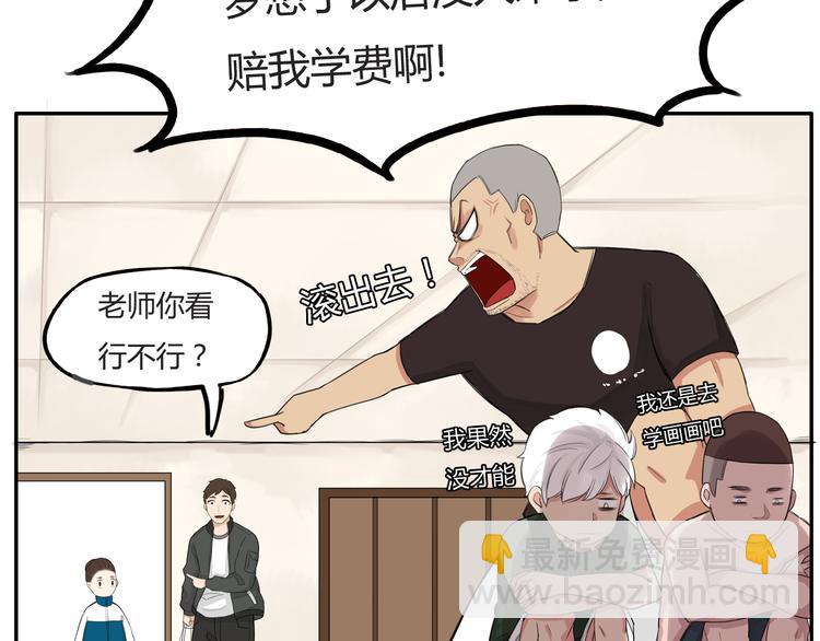 第120话 跆拳道49