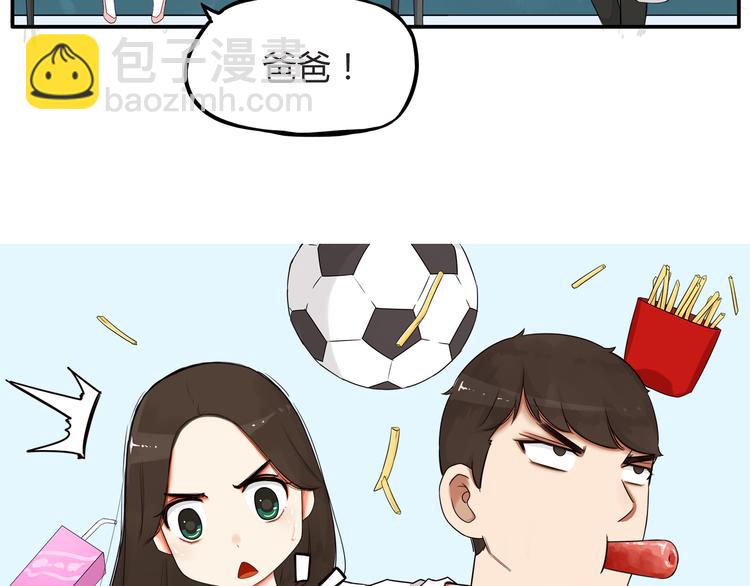 第120话 跆拳道5