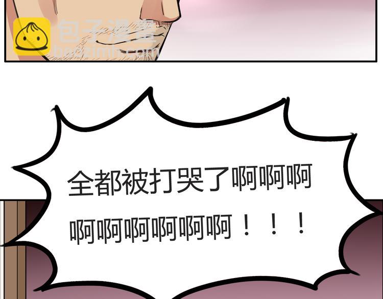 第120话 跆拳道50