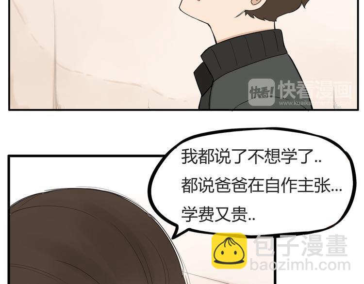 第120话 跆拳道56