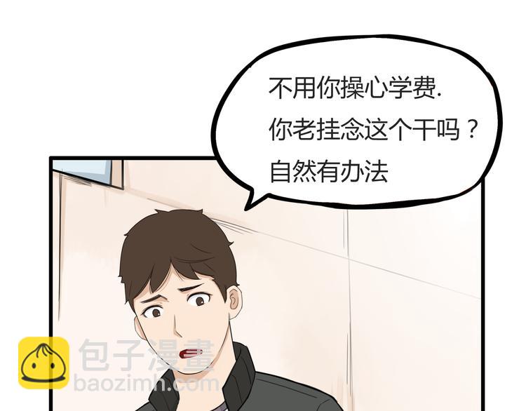 第120话 跆拳道58