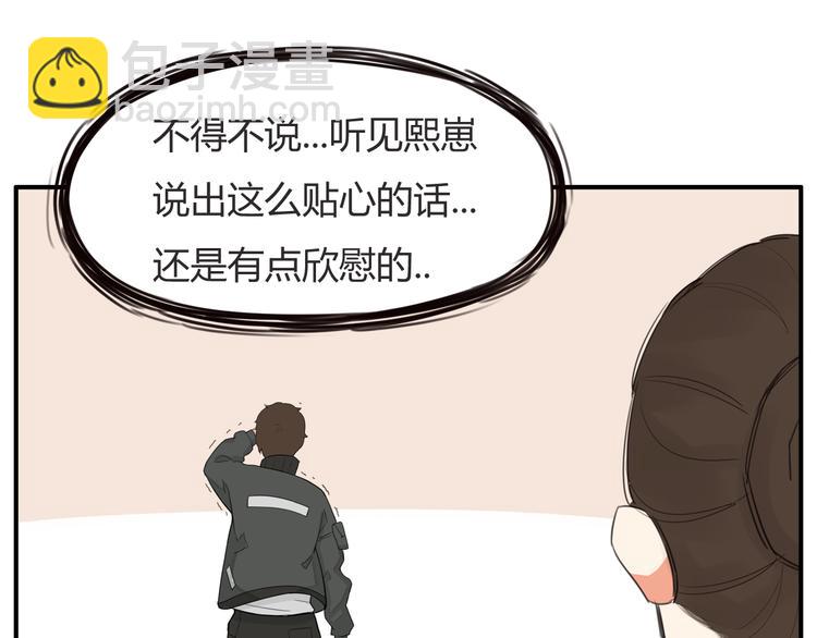 第120话 跆拳道64