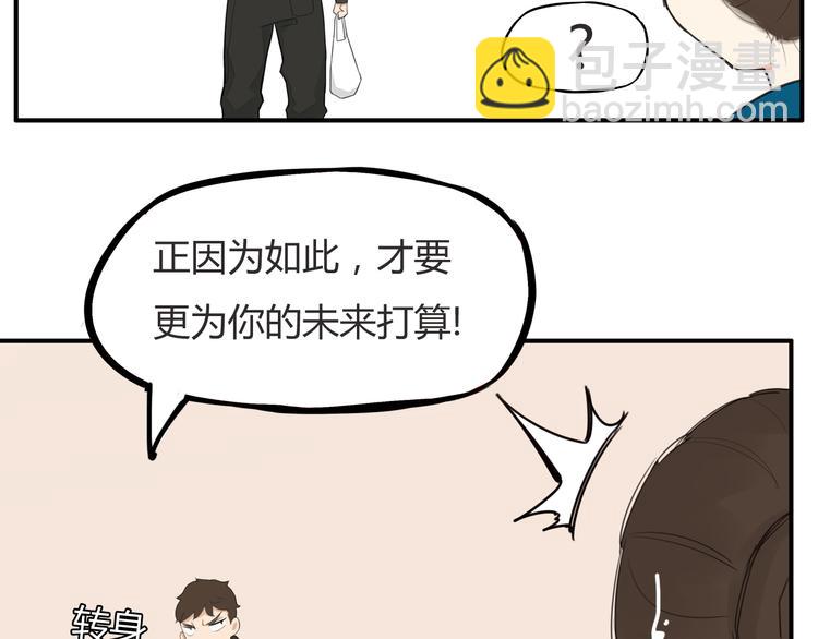 第120话 跆拳道65