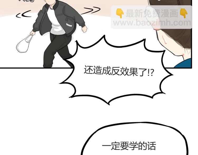 第120话 跆拳道66
