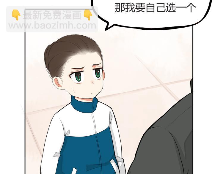 第120话 跆拳道67