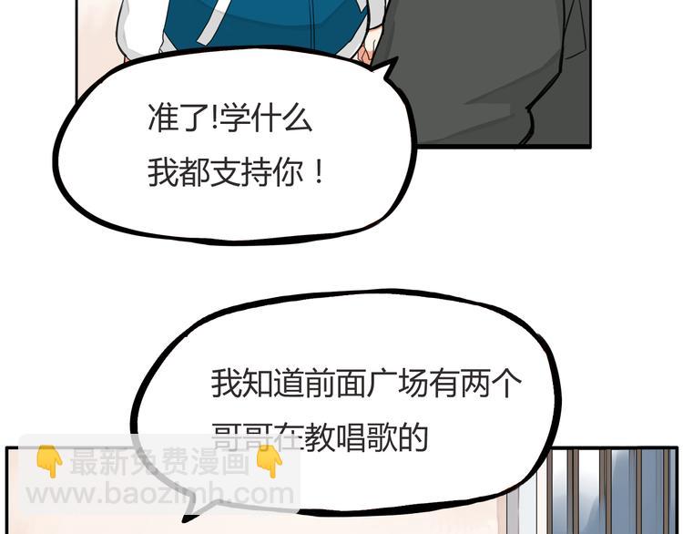 第120话 跆拳道68