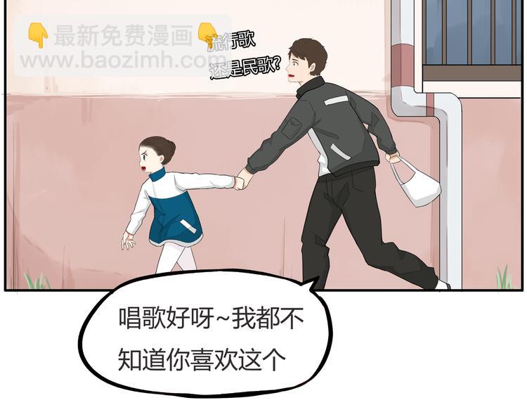 第120话 跆拳道69