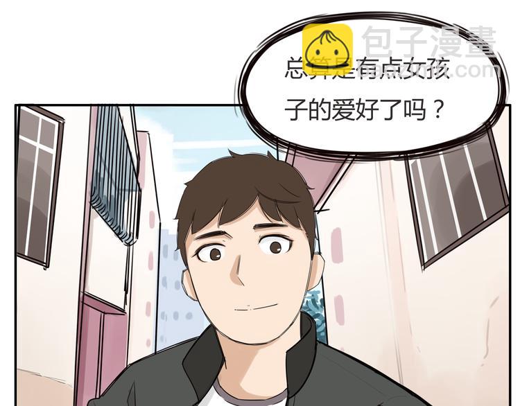 第120话 跆拳道70