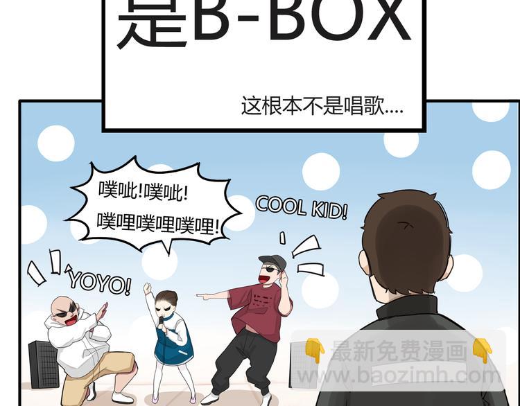 第120话 跆拳道73