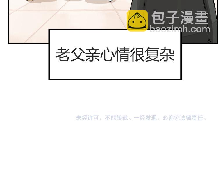 第120话 跆拳道74