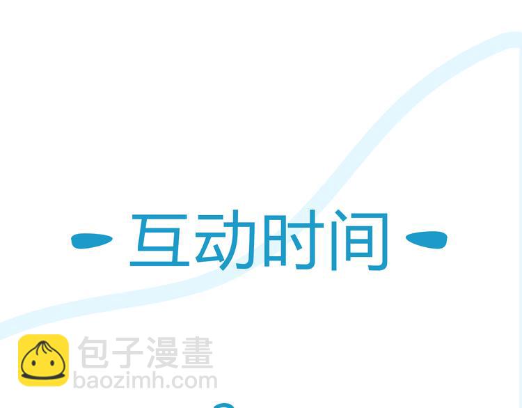 第120话 跆拳道75