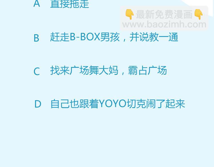 第120话 跆拳道79