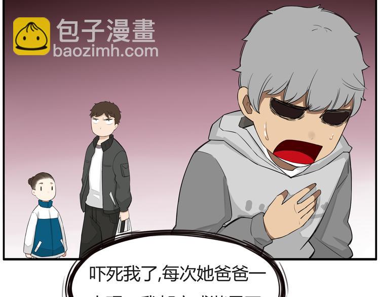 第120话 跆拳道9