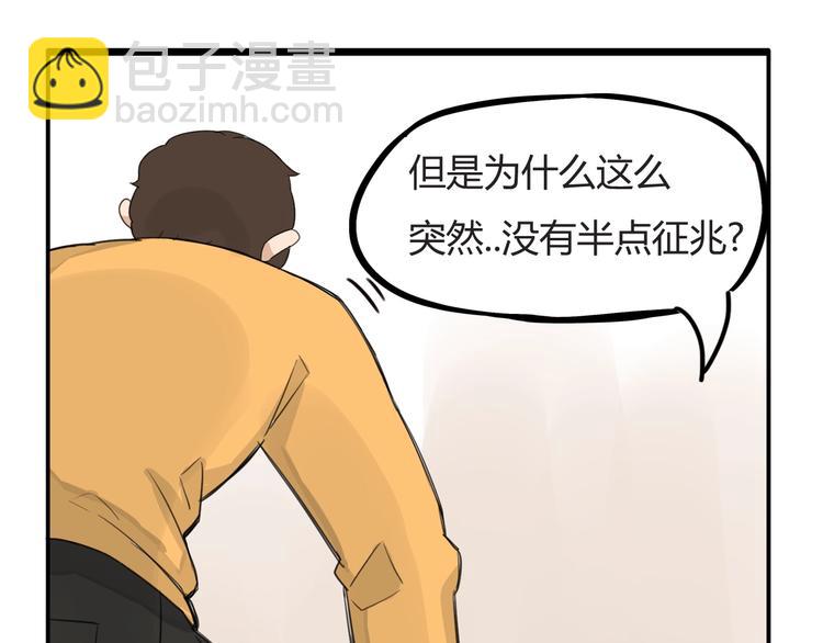第121话 美发大师tony13