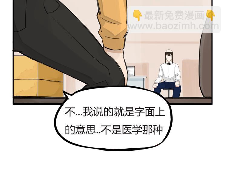 第121话 美发大师tony14