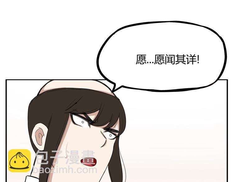第121话 美发大师tony15