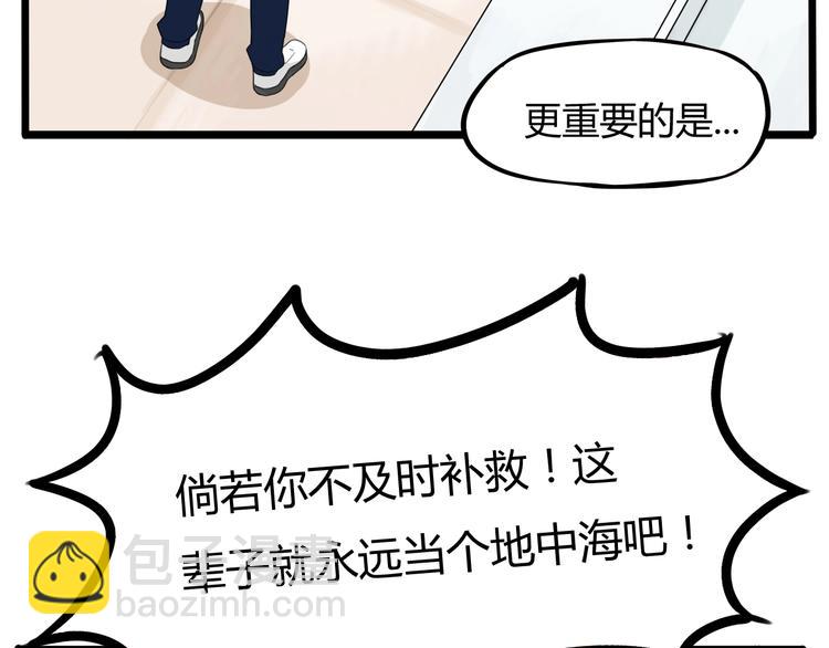 第121话 美发大师tony19