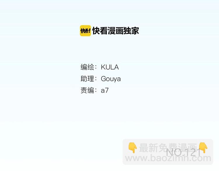 第121话 美发大师tony2