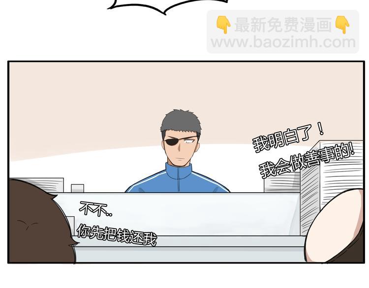 第121话 美发大师tony26