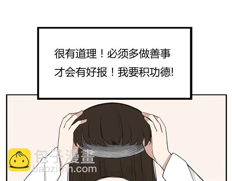 第121话 美发大师tony30