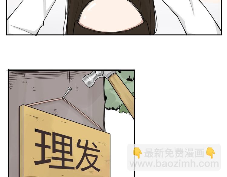 第121话 美发大师tony31