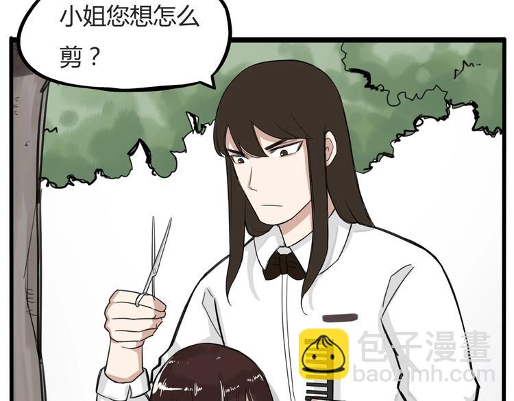 第121话 美发大师tony43