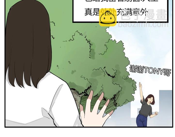 第121话 美发大师tony56