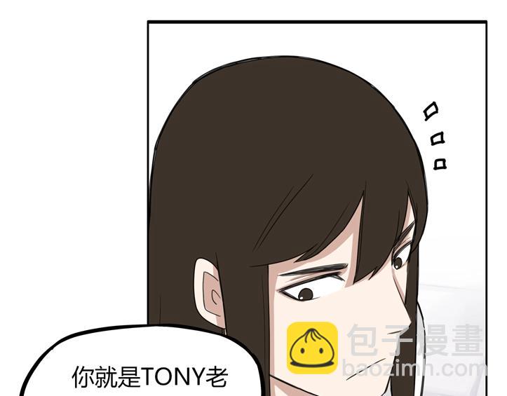 第121话 美发大师tony57