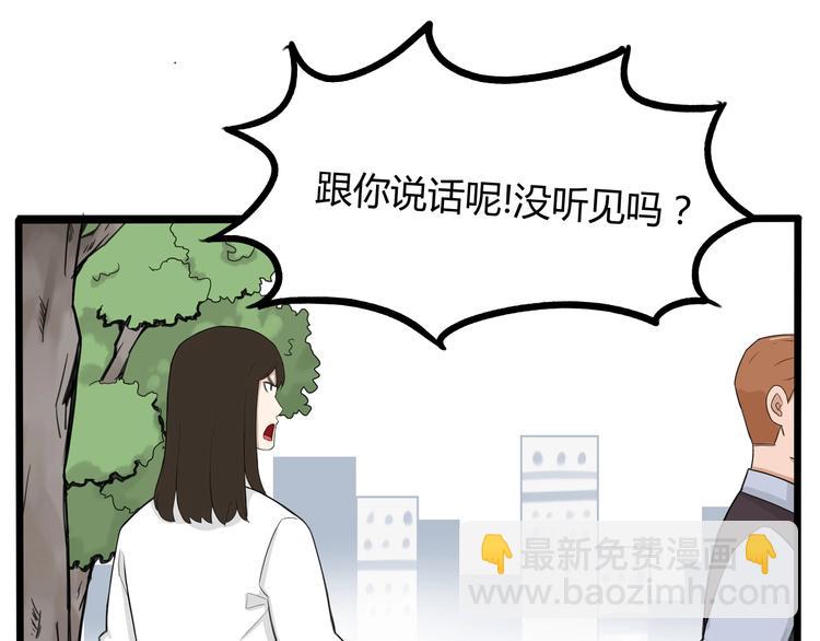 第121话 美发大师tony64