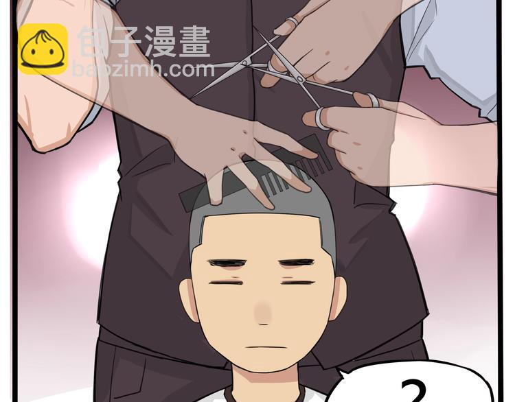 第121话 美发大师tony66