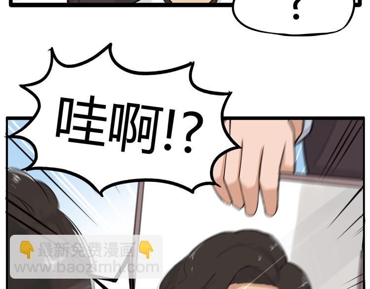 第121话 美发大师tony67