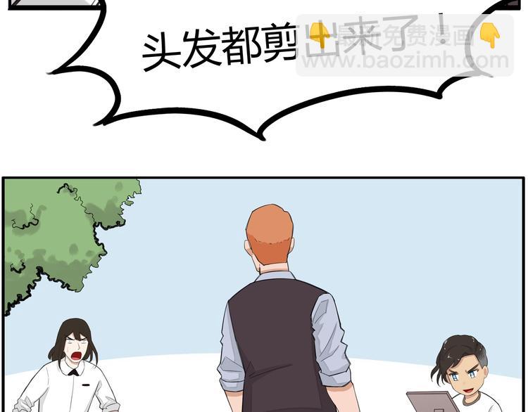 第121话 美发大师tony69