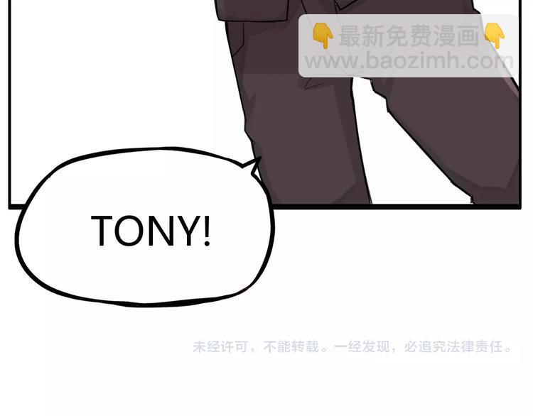 第121话 美发大师tony72