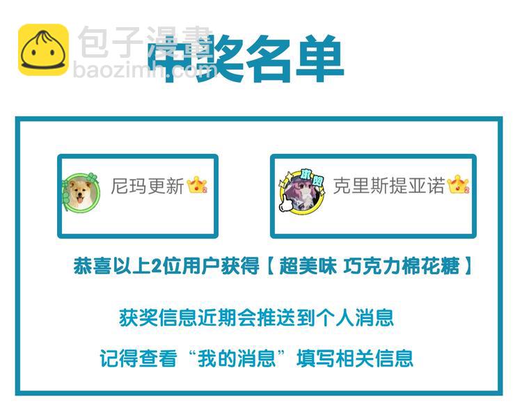 第121话 美发大师tony74