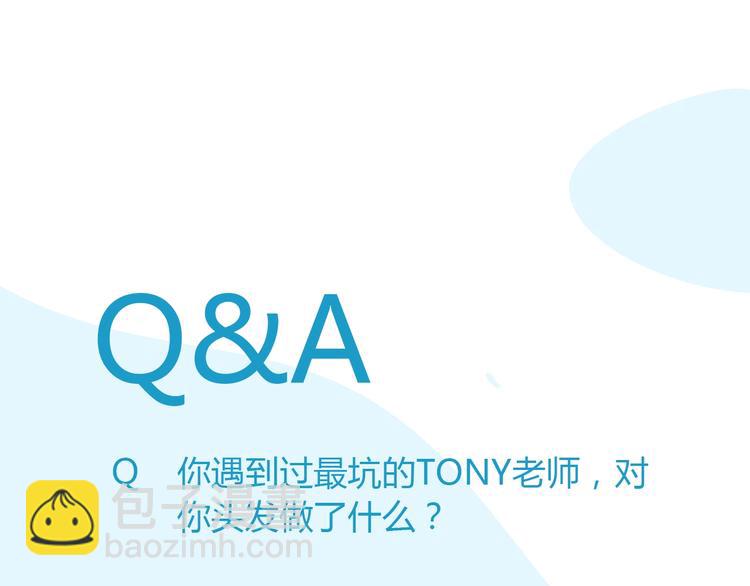 第121话 美发大师tony76
