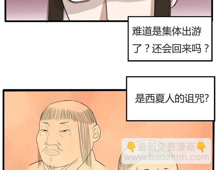 第121话 美发大师tony8