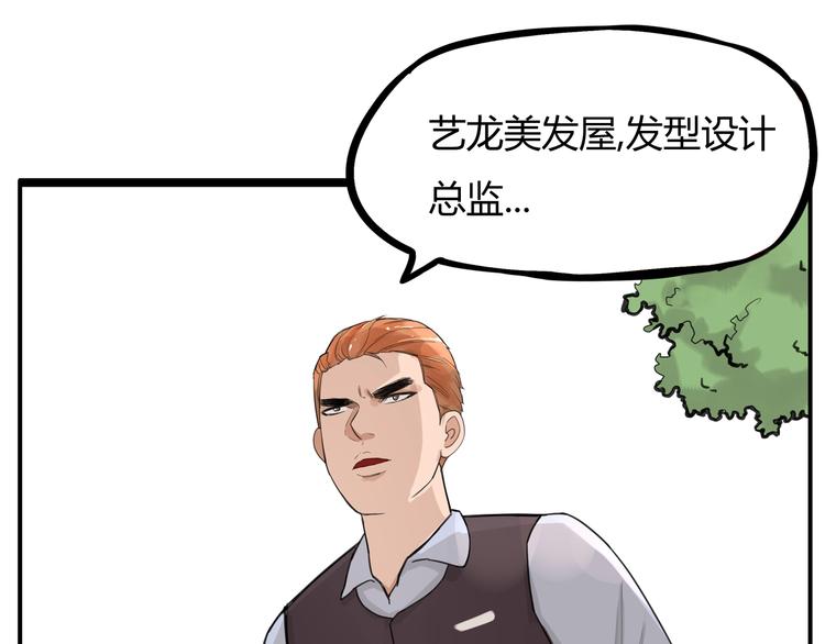 第122话 Tony之争0