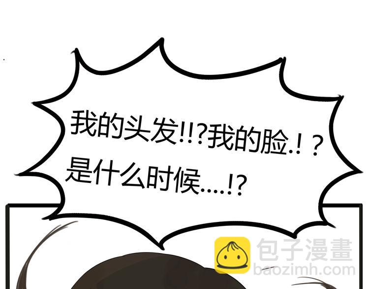 第122话 Tony之争29