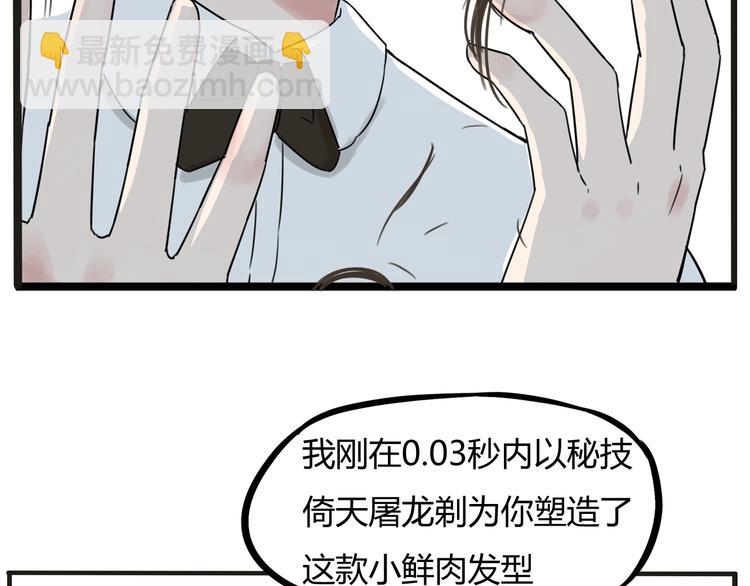 第122话 Tony之争31