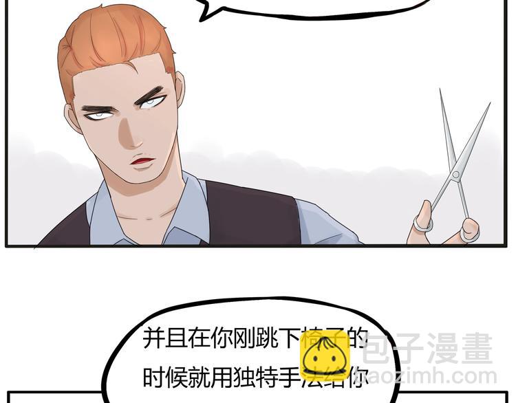 第122话 Tony之争32