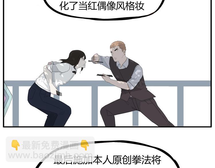 第122话 Tony之争33