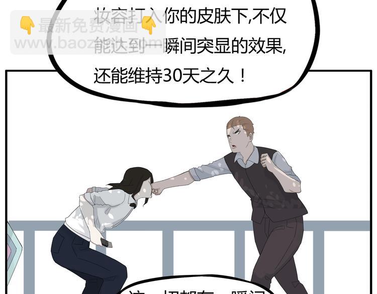 第122话 Tony之争34