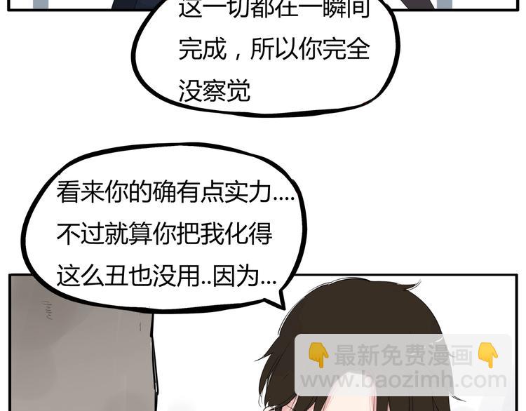 第122话 Tony之争35