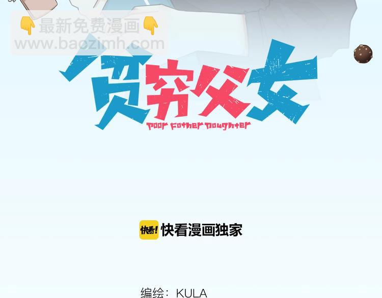 第122话 Tony之争4