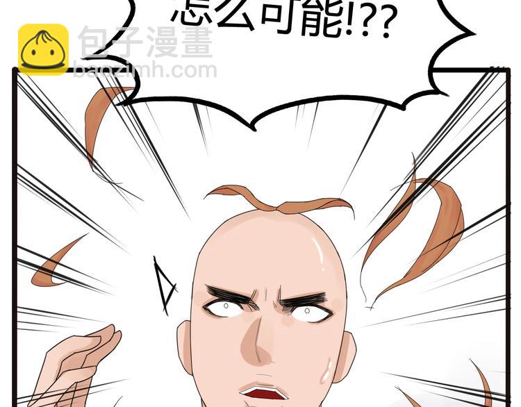 第122话 Tony之争40