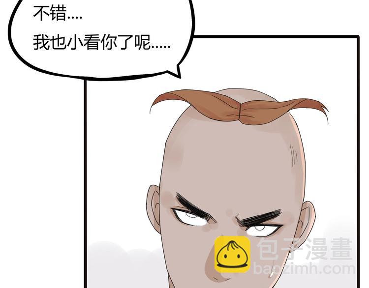 第122话 Tony之争42